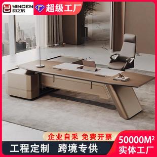 办公桌老板桌椅组合高端董事长总裁总经理烤漆简约现代领导大班台