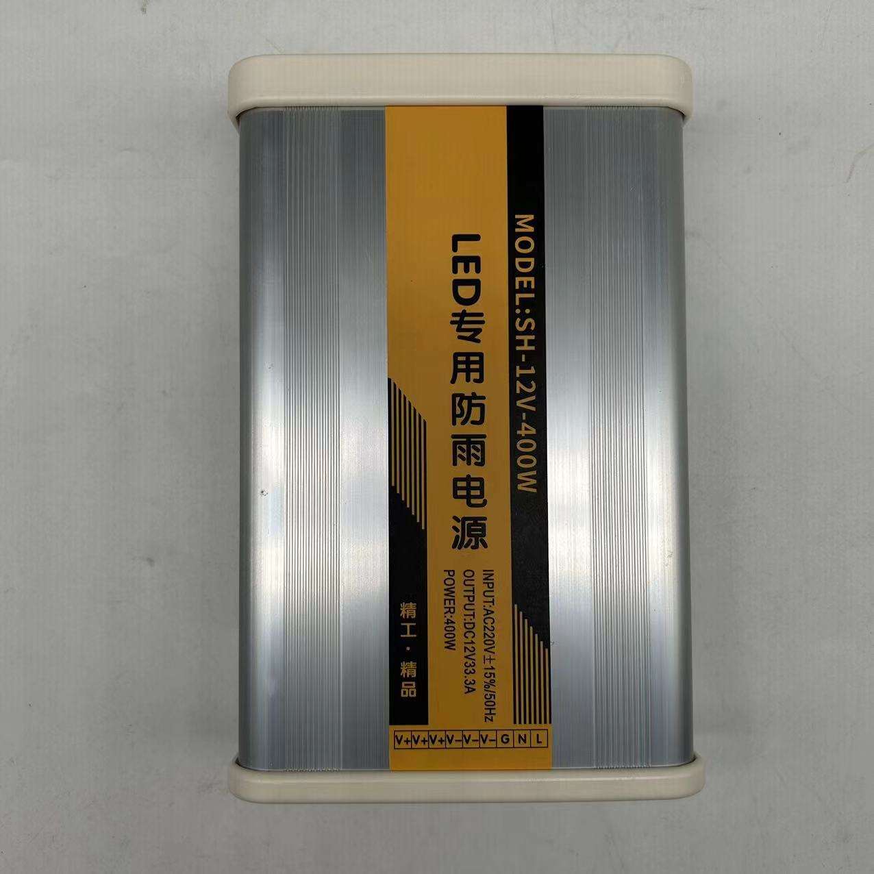 LED变压器电源12v 灯串 9mm单色灯串400wLED专用防雨电源