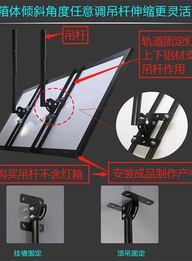 卡布灯箱支架奶茶店磁吸双面软膜卡布电视灯具支架简易平衡