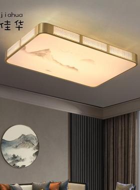 新中式吸顶灯led客厅灯现代简约大气中国风创意书房餐厅卧室灯具