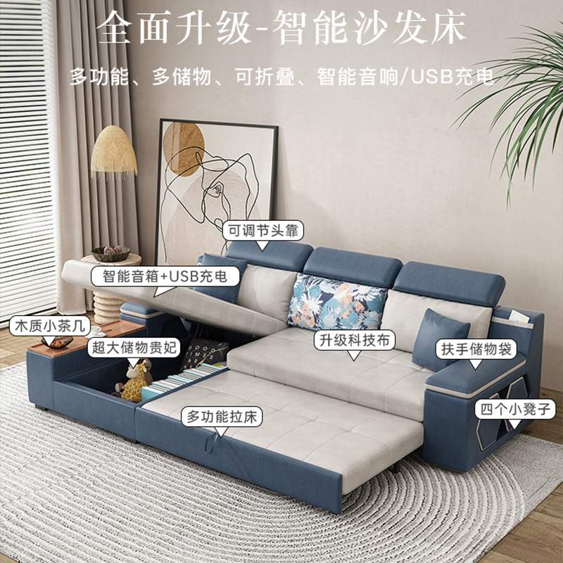 沙发床折叠两用抽拉式多功能简约现代小户型双人位客厅科技布沙发