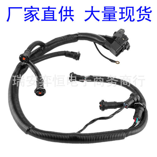 适用福特 燃油喷射器线束 喷油器线束5C3Z9D930A