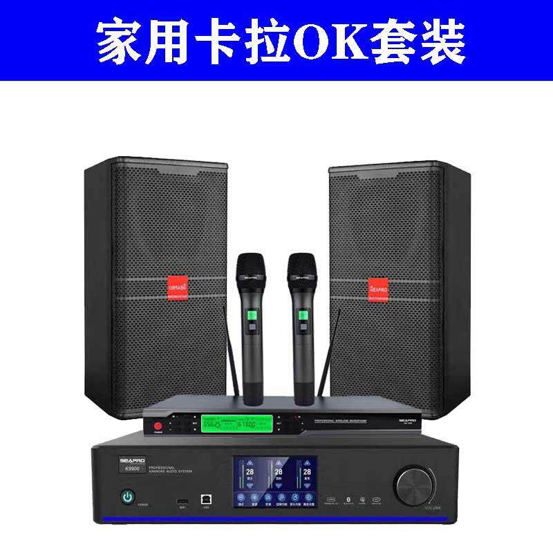 森宝KA10家庭影院ktv音响套装卡拉OK麦克风点歌机功放音箱套装