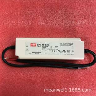 明纬电源LPV-150-12V/15V/24V/36V/48V照明显示屏LEDLPVL-150W