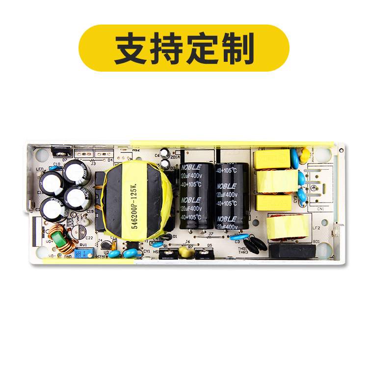 24v4a电源适配器KC/PSE认证日规韩规电热毯电褥子24V5A电源适配器