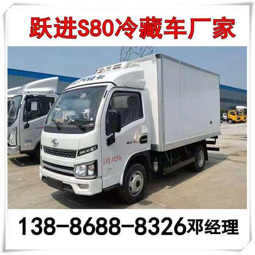 小型冷藏车跃进3米5厢货保温车蔬菜保鲜肉品冷冻车蓝牌4米冷藏车