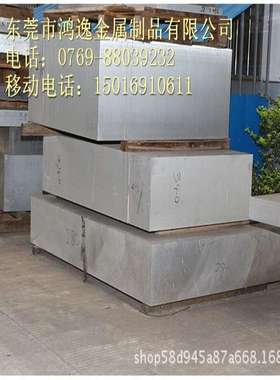 现货供应AZ63B镁合金 AZ63B镁合金板 镁合金棒 密度小