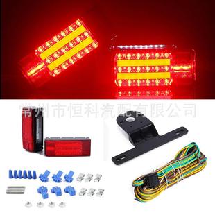 eBay新款 尾灯LED长方形尾灯高亮防水拖车尾灯TC