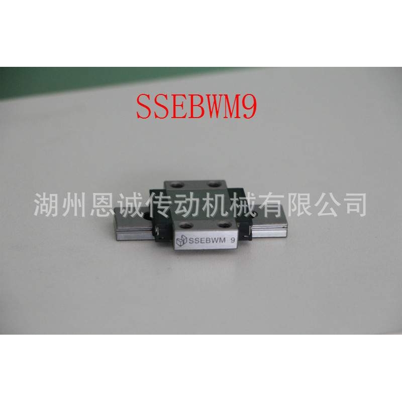 直线导轨滑块SSELBWM9 SSEBWM9 SSEBWM12 SSEBWM14 SSEBWM16