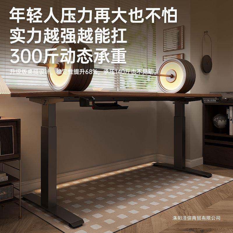 电动升降桌实木工作台智能电脑桌台式家用办公书桌子可调节电竞桌