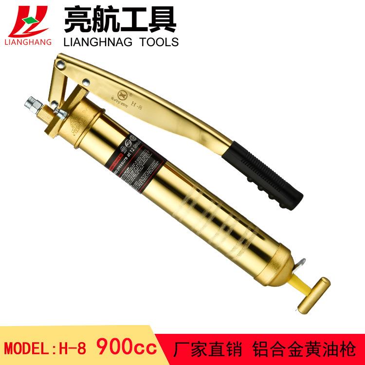 直销亮航铝合金900cc黄油枪工程机械专用双杆高压手动黄油枪