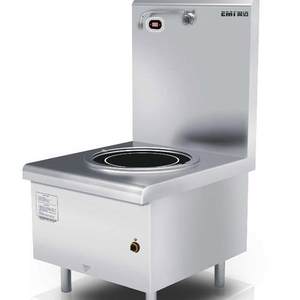 供应翼迈15kw商用大功率商场食堂单眼烧汤吊汤矮脚炉灶C150-1EX