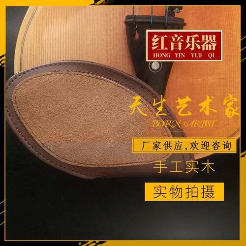 小提琴肩托肩垫琴托肩拖腮托垫成人配件软体垫肩托垫