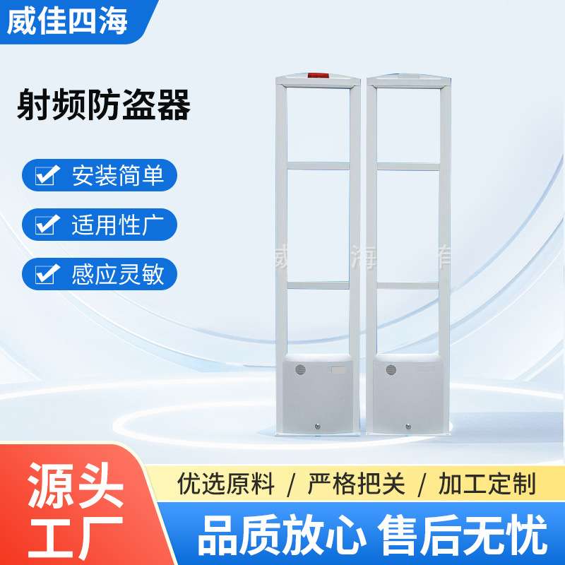 射频防盗器服装防盗商品防盗超市防盗防盗标签奢侈品防盗