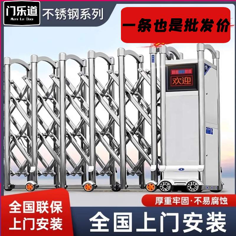 安徽铝合金不锈钢电动伸缩门段滑门悬浮直线门工地厂大门直销