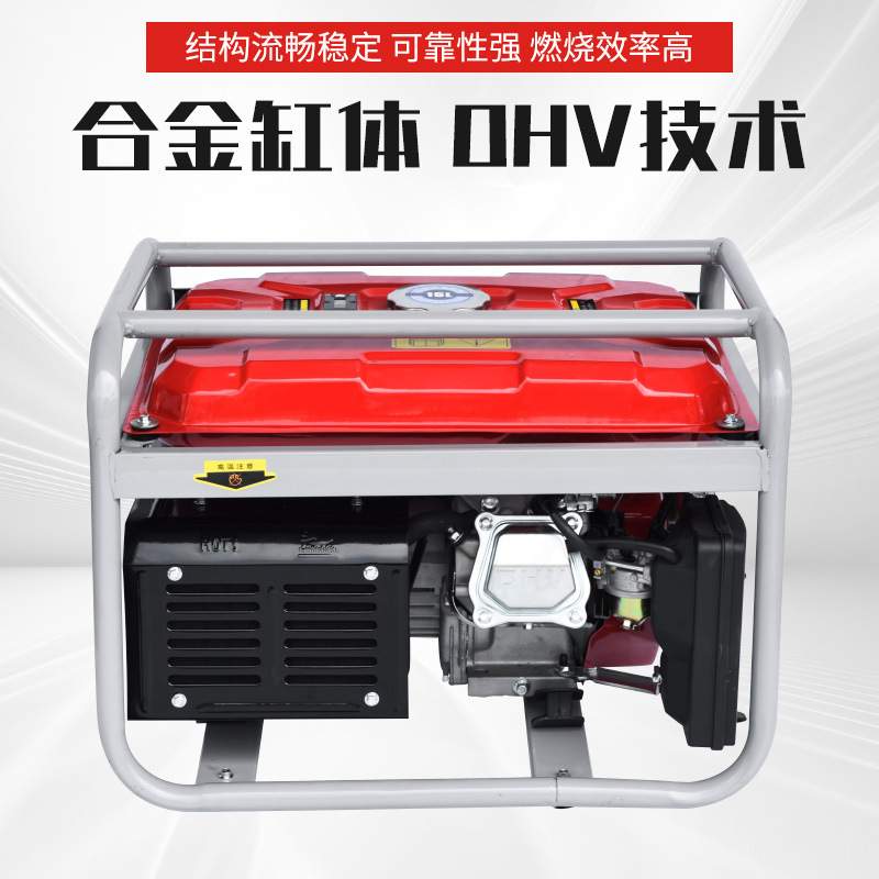 小型汽油发电机柴油发电机组家用小型便携式3-8KW220V
