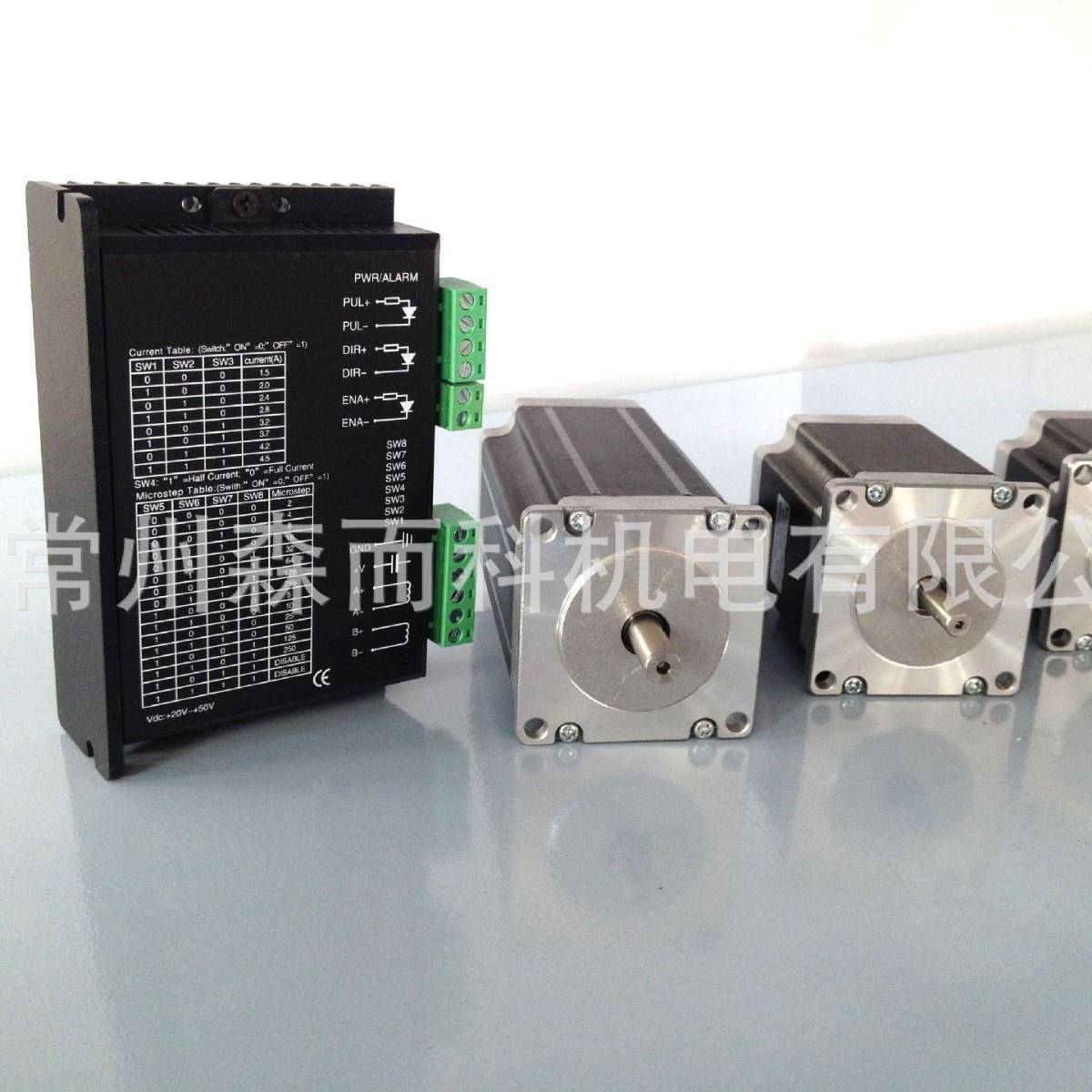 57大扭矩步进电机机身长度76mm电流2.8A1.9N.m轴径8mm