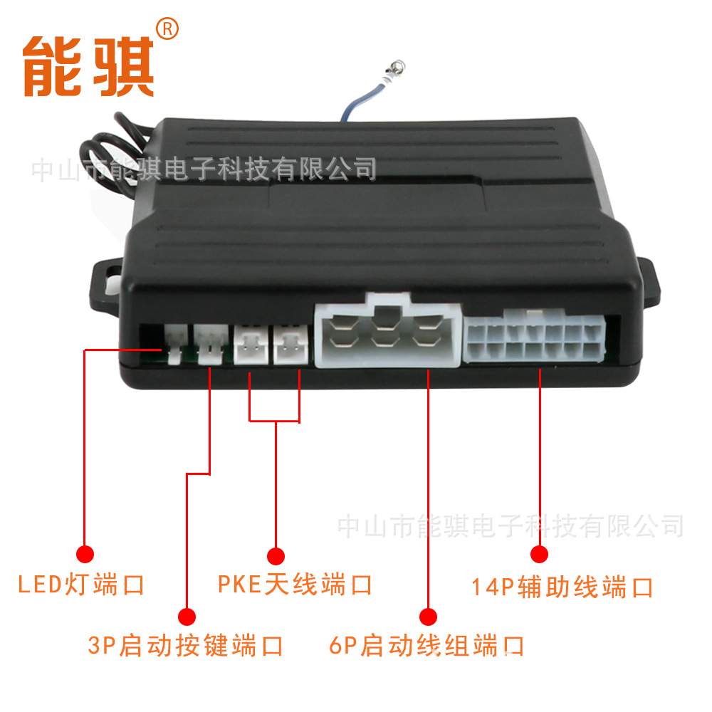 现货通用款汽车遥控远程启动智能一键启动PKE开关锁防盗报警