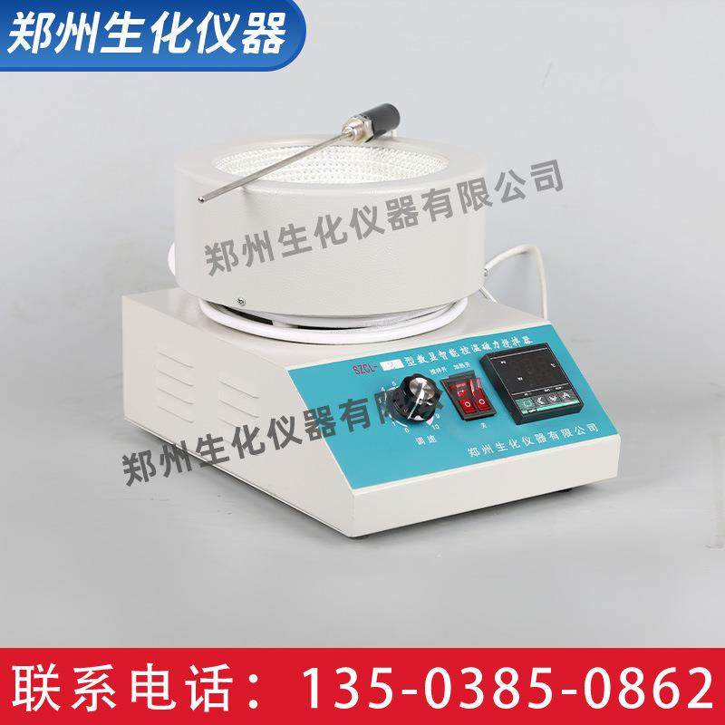 供应SZCL-2恒温加热磁力搅拌器数显搅拌器磁力搅拌电热套,农机/农具/农膜,其它农用工具,淘宝优惠券,粉丝福利购,淘宝优惠卷