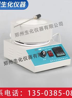 供应SZCL-2恒温加热磁力搅拌器数显搅拌器磁力搅拌电热套