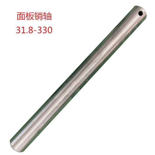 销轴纸卷夹销轴面板长销25F45F60F24H抱车销轴抱夹配件