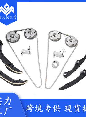 工厂现货汽车正时链条套件VVT齿轮配件适用于福特3.5LHL3Z6306A