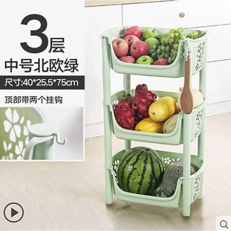 厨房用品落地置物架多功能蔬菜水果收纳架多层塑料收纳筐储物架