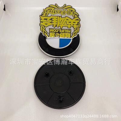 适用于宝马车标新7系新款X7引擎盖前标95mm机盖标志3卡脚蓝白标志