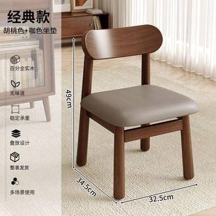 实木小椅子靠背椅简约软包板凳方凳成人矮客厅儿童凳子家用阳台