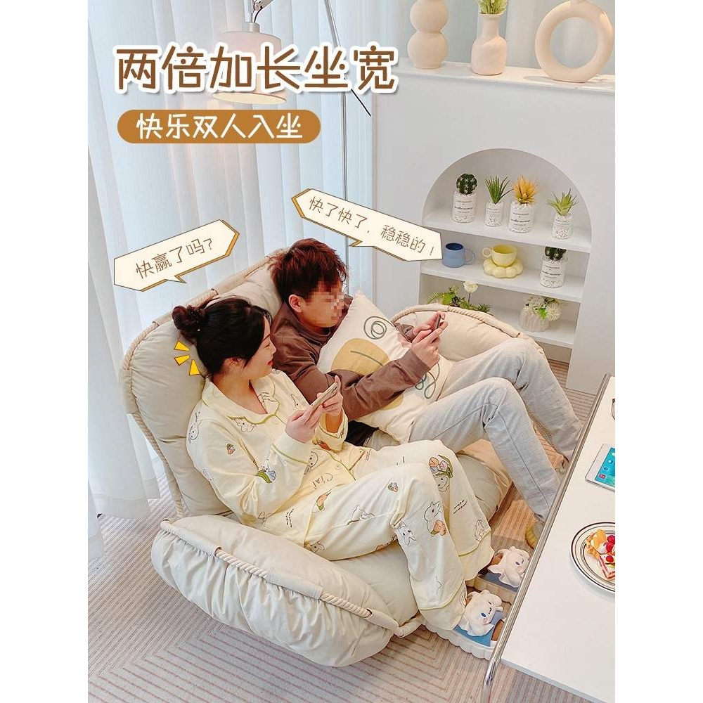 L&小户型懒人沙发家用飘窗休闲榻榻米可躺可睡卧室阳台小沙发懒人