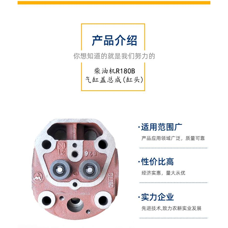 常州单缸柴油机气缸盖总成r180b 8马力柴油机缸头总成配件汽缸盖