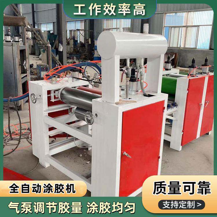冷胶单双面四辊上胶机木工气缸压力四辊滚胶机免清洗胶机