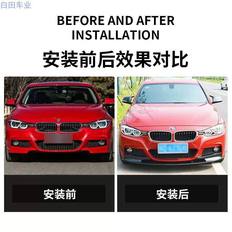 13-19款适用于宝马3系F30/35改MP前唇后唇侧裙双出四出排气尾翼包