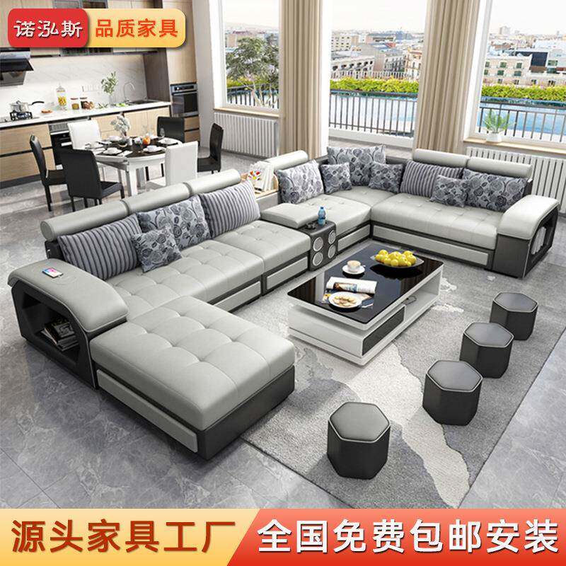 沙发客厅简约现代乳胶科技布可拆洗布艺沙发组合大小户型U型沙发