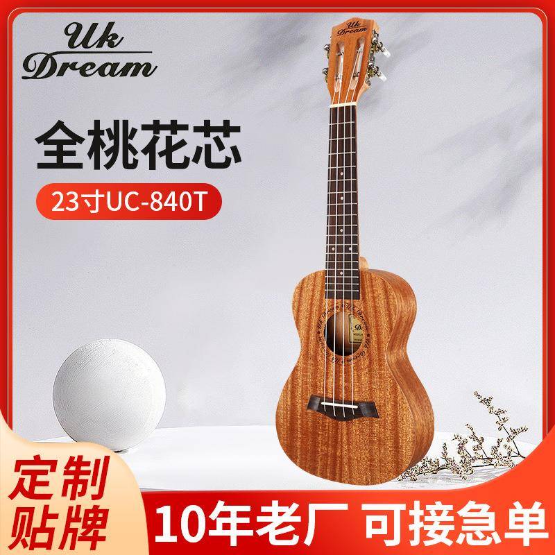 24寸全桃花芯古典头ukulele乌克丽丽小吉他夏威夷木吉他UC-840T
