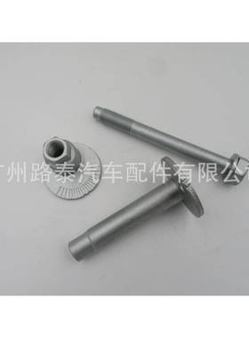 适用于96-024RUNNER95-04塔科马前下悬挂调整螺丝48409-35050