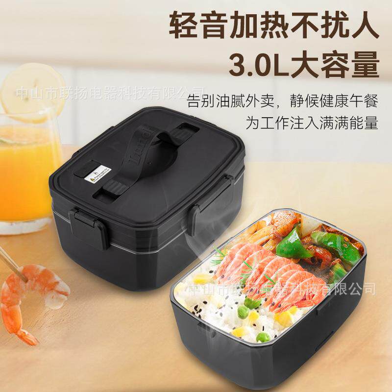 热销大容量双层3L免注水电热饭盒加热饭盒便携保温快捷实用