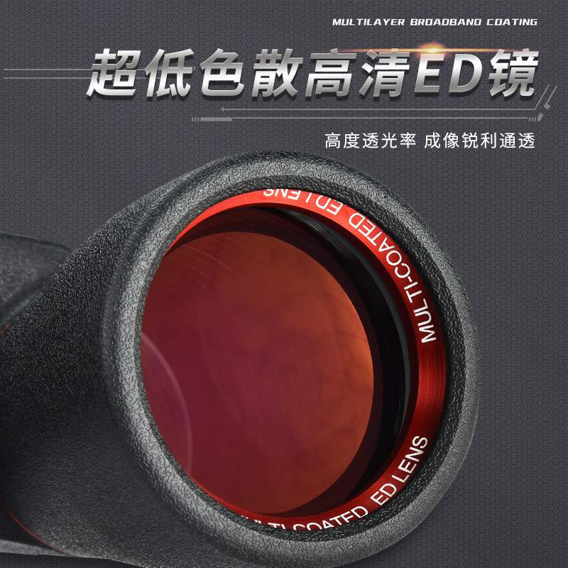 2023新款 12X50专业追蜂寻蜂ED高清倍双筒望远镜充氮防水直播热卖