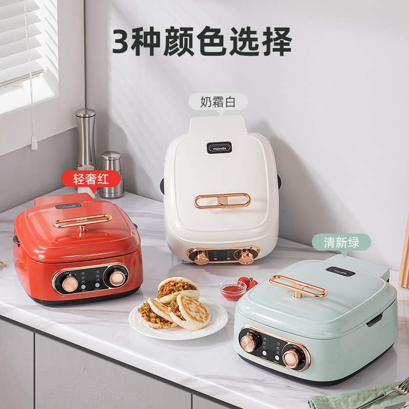 monda多功能料理锅家用可拆卸电饼铛档加深电火锅烧烤煎烤蒸双面