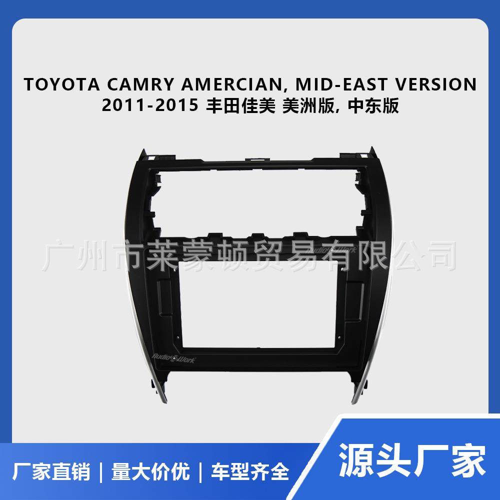 适用11-15款丰田佳美CAMRY中控导航面板安卓导航百变套框大屏面板,鲜花速递/花卉仿真/绿植园艺,割草机/草坪机,淘宝优惠券,粉丝福利购,淘宝优惠卷