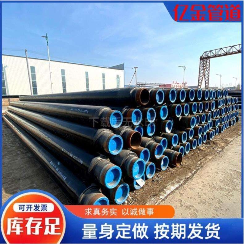 聚氨酯保温钢管小区热力供暖发泡预制直埋式无缝供热保温管道