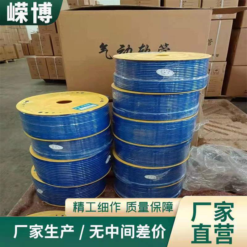 气动pu管 高压气管 8*5气泵管配件压缩机6*4空压机透明软管