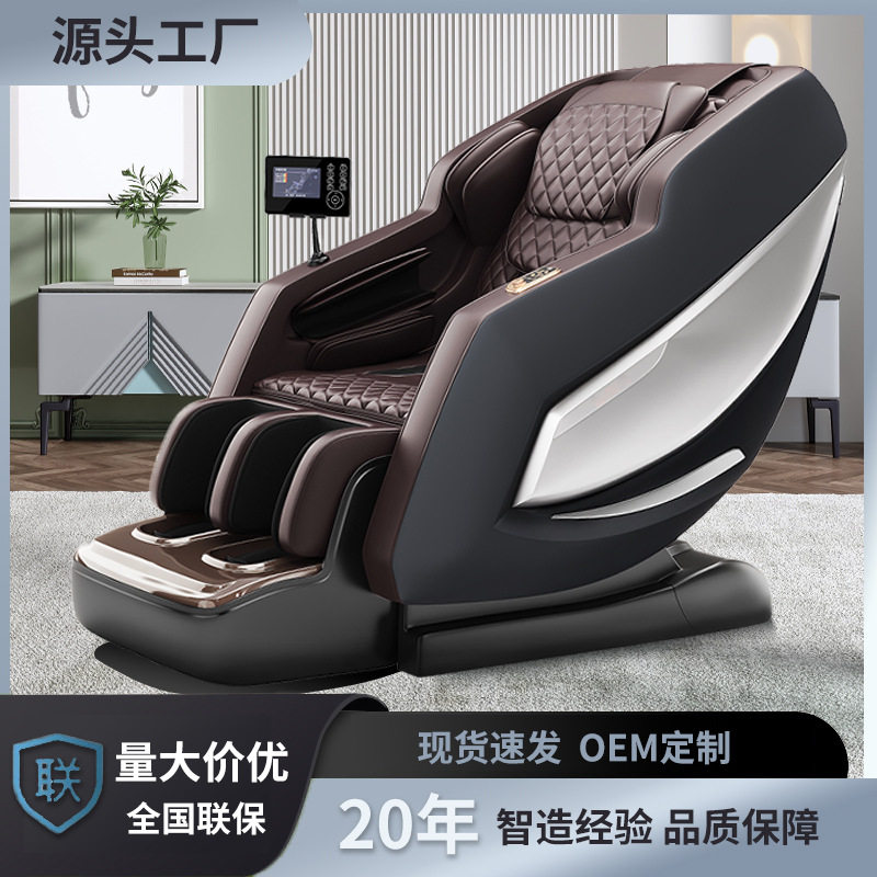 按摩椅全身全自动4D机芯家用SL双轨道太空舱仓电动按摩椅跨境批发