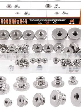 60PCS304不锈钢滚花手拧螺母高台阶滚花螺帽806螺母