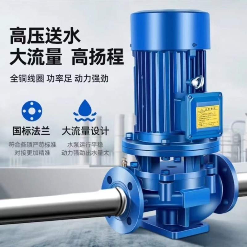 SGR系列立式管道离心泵地暖循环增压泵热水锅炉丝口管道泵750W2寸
