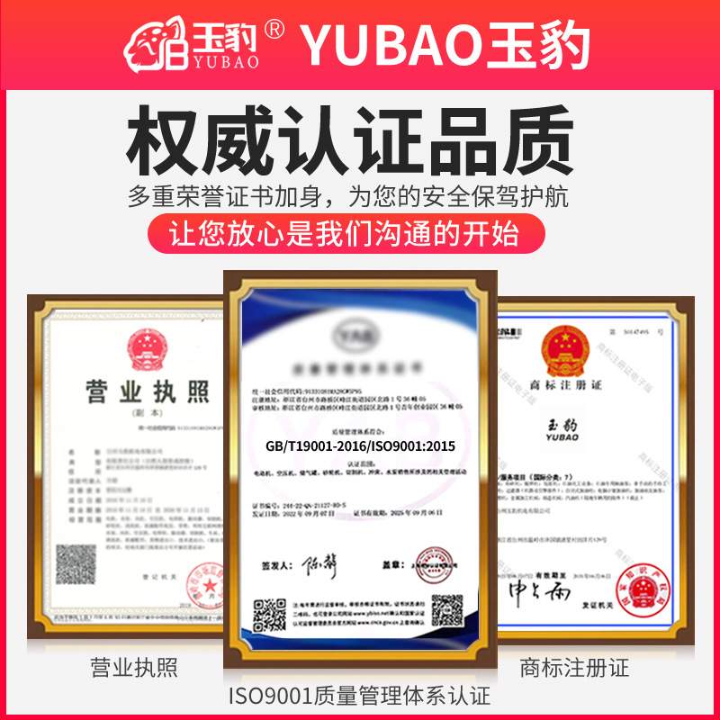 玉豹牌气泵空压机小型空气压缩机充气无油静音220V木工喷漆冲气泵