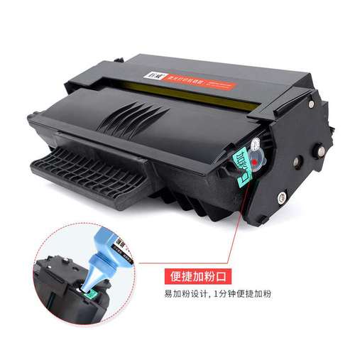 适用理光SP1000C硒鼓SP1000SF粉盒 FAX1140L 1180L FX150SF碳粉盒