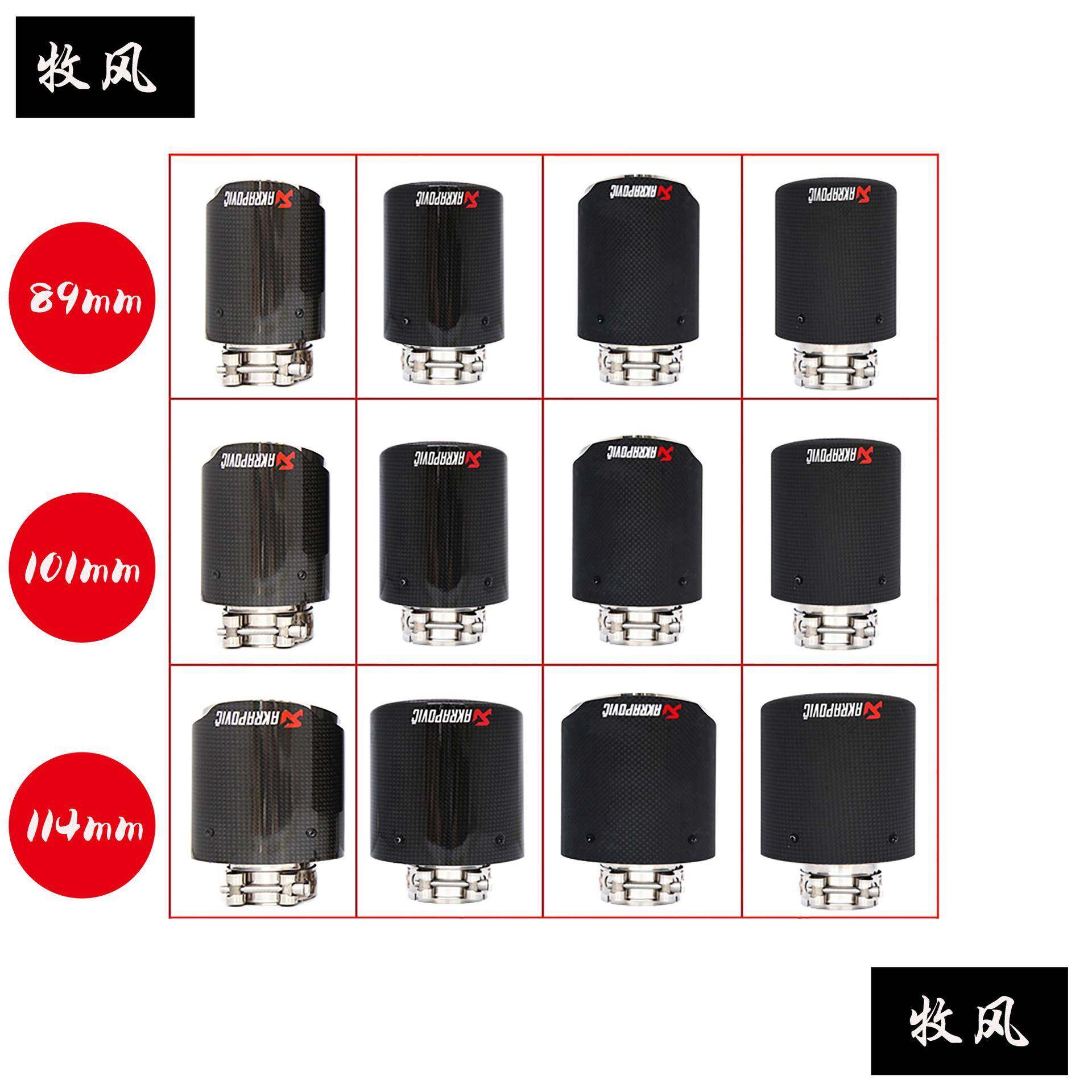 天蝎AK单出89/101汽车碳纤维尾喉改装加厚汽车排气管尾气罩,鲜花速递/花卉仿真/绿植园艺,割草机/草坪机,淘宝优惠券,粉丝福利购,淘宝优惠卷