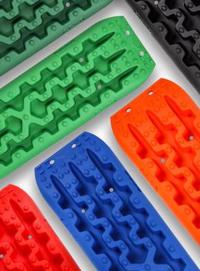 X-BVLL自救脱困板防陷防沙板越野车脱困板全地形自驾游