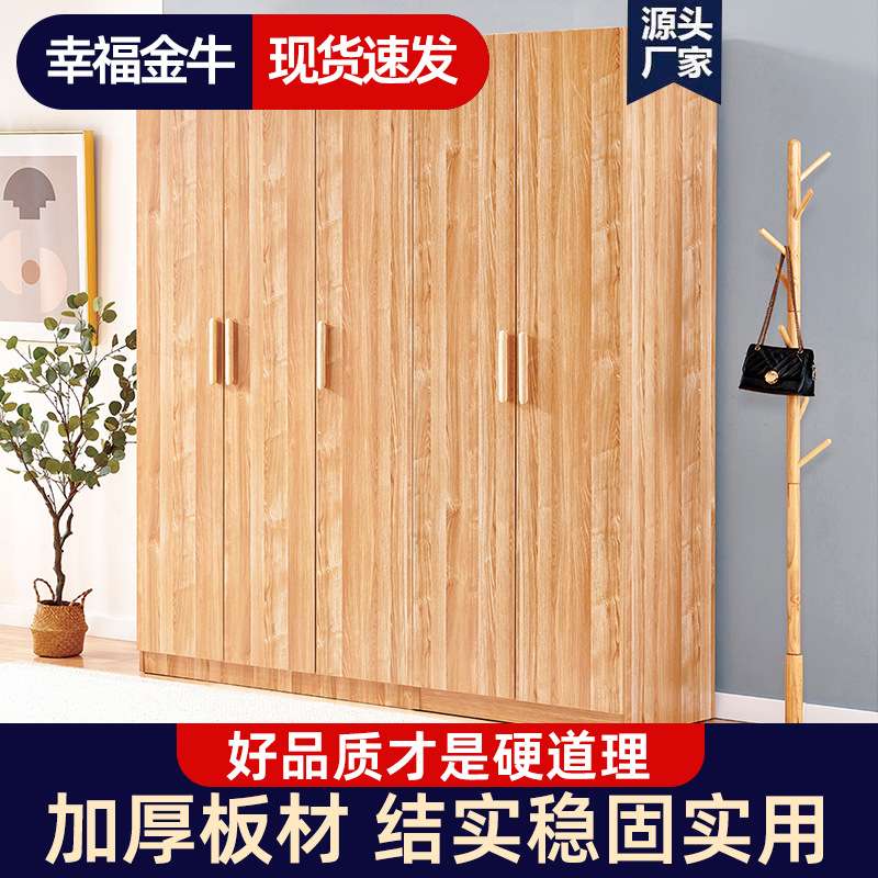 衣柜家用卧室简易组装坚固柜子出租屋新款收纳柜小户型对开门衣橱